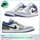 Nike Air Jordan 1 Low True Blue DM1199-140 Men's US4-14 NEW