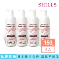 在飛比找momo購物網優惠-【SHILLS舒兒絲】蔓越莓私密潔淨淨味慕絲4入組(私密清潔