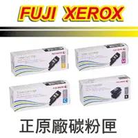 在飛比找蝦皮購物優惠-富士原廠FujiXerox 碳粉 CP115w CP116w