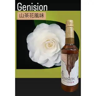 🚚現貨🚚［咖啡匠］Genision 吉尼士糖漿-海鹽太妃糖/烤榛果/紅玉紅茶˙/山茶花