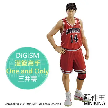 日本代購空運DiGiSM One and Only 灌籃高手SLAM DUNK 公仔模型流川楓