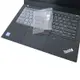 EZstick Lenovo ThinkPad T490 奈米銀抗菌 TPU 鍵盤膜