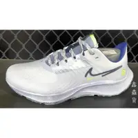 在飛比找蝦皮購物優惠-2021 NIKE W AIR ZOOM PEGASUS 3