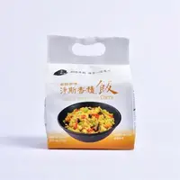 在飛比找ETMall東森購物網優惠-【靜思書軒】香醇咖哩香積飯4入裝(慈濟共善)