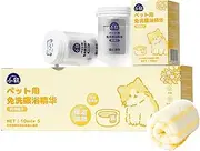 Waterless Cat Shampoo, Waterless Dog Dry Shampoo, Gentle Waterless Pet Shampoo, Waterless Pet Detergent, Natural Pet Shampoo, Dry Dog Shampoo, Dog Bath Accessories with