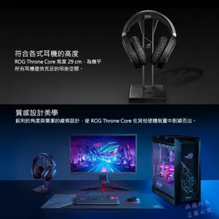 ASUS ROG Throne Core 電競耳機架 耳機架 華碩 現貨 廠商直送