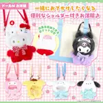 全新 三麗鷗SANRIO 絨毛造型玩偶裝 附背帶 Ｍ號娃娃適用 偶像應援 推活  KITTY