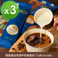 在飛比找momo購物網優惠-【咖樂迪咖啡農場】咖啡歐蕾綜合咖啡豆 3入組(200g/袋)