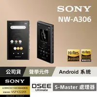 在飛比找ETMall東森購物網優惠-[Sony 公司貨 保固12+6] NW-A306 Walk