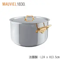 在飛比找momo購物網優惠-【Mauviel】COOKb雙耳湯鍋/附蓋