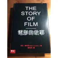 在飛比找蝦皮購物優惠-電影的故事 The Story of Film  Mark 