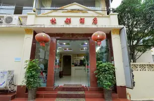 安順林都酒店Lindu Hotel