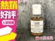 ◐香水綁馬尾◐Kiehl’s 契爾氏 金盞花植物精華化妝水40ML 外出攜帶mini瓶 體驗瓶