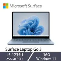 在飛比找ETMall東森購物網優惠-Microsoft微軟Surface Laptop Go 3