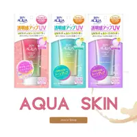 在飛比找蝦皮購物優惠-「日本正版現貨」樂敦SKIN AQUA 潤色防曬飾底凝露 防