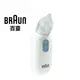 【BRAUN 德國百靈】電動吸鼻器 BNA100