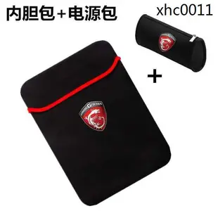 熱銷· msi微星gp gf ge75 17 17.3寸筆電包內袋保護套男防震水