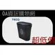 ﹝超低價﹞『加贈聲寶電動牙刷』東元 TECO XYFOS12P 多功能碎紙機 ~單次最大碎紙量12張