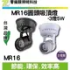 LED吸頂燈 MR16 圓頭吸頂燈 台灣晶片 3燈5W 高品質 耐用 全電壓 保固一年 服飾店 裝潢燈 可替換 軌道燈