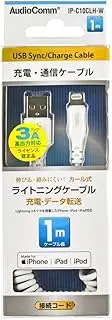 OHM curled cord Lightning cable 1m IP-C10CLH-W