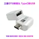 適用三星 S10 A9s A8s A6s C7 C9pro手機OTG轉接頭usb connector