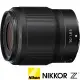 【Nikon 尼康】NIKKOR Z 50mm F1.8 S(公司貨 大光圈標準定焦人像鏡 防塵防滴 Z 系列微單眼鏡頭)