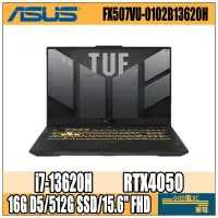 在飛比找蝦皮購物優惠-【GOD電3C】ASUS 華碩 FX507VU-0102B1