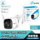 TP-Link Tapo C320WS 2K 戶外防水防塵 WiFi無線網路攝影機 監視器 2022 新款 光華商場