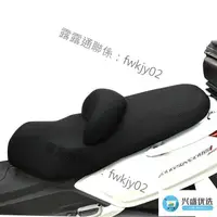 在飛比找樂天市場購物網優惠-蜂窩坐墊 座套于三陽2013GTS300i踏板摩托車專用3D