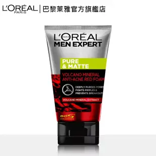 LOREAL Paris 巴黎萊雅 火山泥抗痘洗面乳 100ml