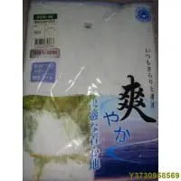 在飛比找Yahoo!奇摩拍賣優惠-＊美之小舖＊【國綿牌】＃803男麻紗短袖內衣(1口袋+3鈕釦