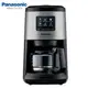 【Panasonic 國際牌】全自動研磨美式咖啡機NC-R601