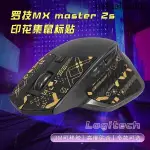 熱銷· 適用羅技MX MASTER2S貼紙特氟龍腳貼MASTER2防滑貼滑鼠控滑腳墊膜