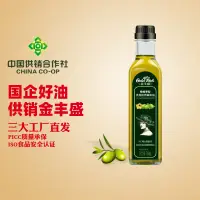 在飛比找淘寶網優惠-金豐盛橄欖油食用油植物調和油學生宿舍瓶裝500ml健身涼拌植