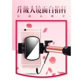 iPhone 6/6s/7 Plus伸縮自拍神器 旋轉鏡子藍芽伸縮 自拍神器 自拍棒 柔光 帶鏡子 自拍必備 便攜型(179元)