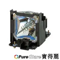 在飛比找PChome商店街優惠-PureGlare-寶得麗 全新 投影機燈泡 for PAN