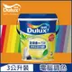 【Dulux得利塗料】A986K 全效合一竹炭乳膠漆 橙色系 電腦調色（3公升裝）