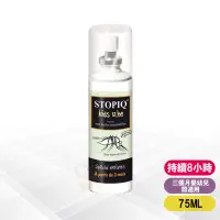 在飛比找樂天市場購物網優惠-法國 亞吉妮 STOPIQ 8小時長效型精油防蚊噴液75mL