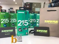 在飛比找Yahoo!奇摩拍賣優惠-【反拍樂器】SHURE SE215 UNI 耳道式耳機 黑色