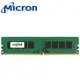 【子震科技】Micron美光 Crucial DDR4 2400/16G RAM