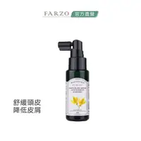 在飛比找蝦皮商城優惠-【FARZO花柔自然萃】依蘭精油草本頭皮舒緩水（50 ml）