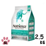 【NUTRIENCE紐崔斯】無穀養生室內貓-雞肉+鴨+火雞2.5KG