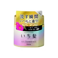在飛比找DOKODEMO日本網路購物商城優惠-[DOKODEMO] ICHIKAMI 頂級包覆護髮膜