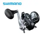 SHIMANO TORIUM 鼓式捲線器 2000HG 紅魽 龜山虎 北三 黃鰭鮪 船釣鐵板 路亞 專用 低價