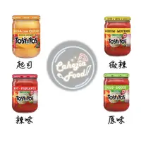 在飛比找蝦皮購物優惠-🇨🇦咖賀呷加拿大代購 Tostitos salsa 莎莎醬 