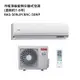 HITACHI 日立【RAS-50NJP/RAC-50NP】變頻一對一分離式冷氣(冷暖機型) /標準安裝