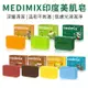 印度MEDIMIX 綠寶石皇室藥草浴美肌皂 檀香／寶貝／草本／藍寶石沁涼 香皂 肥皂 印度皂【小三美日】D300249x