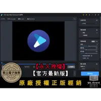 在飛比找蝦皮商城精選優惠-【原廠正版經銷】AVCLabs Video Enhancer