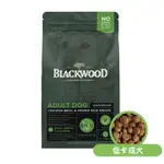 【興利】柏萊富 特調低卡保健配方(雞肉+糙米) 2.2KG(5磅) BLACKWOOD 高齡犬 低卡飼料 狗飼料