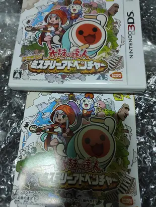 請先詢問庫存~ 3DS 太鼓達人 NEW 3DS LL N3DS LL NEW 2DS LL 日規主機專用